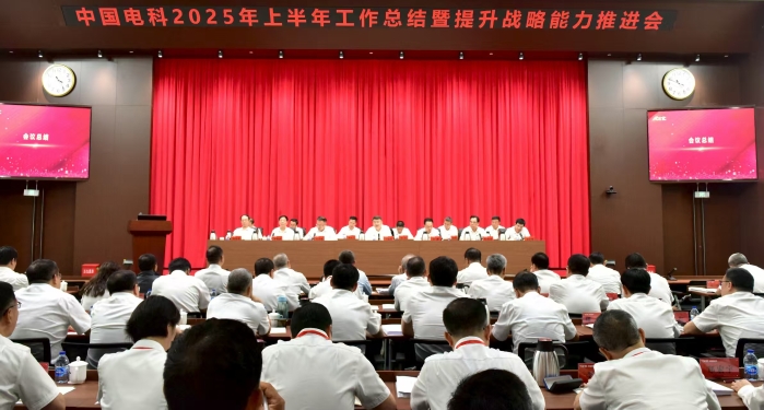 战略会2 战略会2