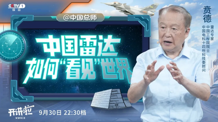 开讲啦1 开讲啦1