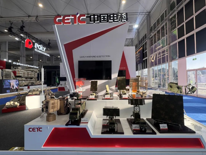 2026.2.13沙特展2 2026.2.13沙特展2