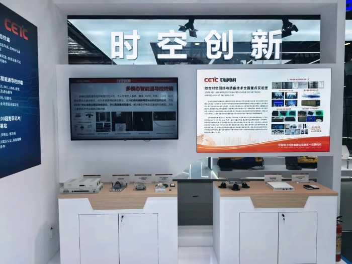 2026.9.16北斗1